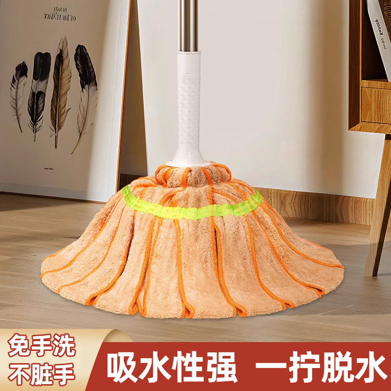 拖把自拧水可固定拖头大号棉线免手洗必卡锁家用吸水拖布墩布