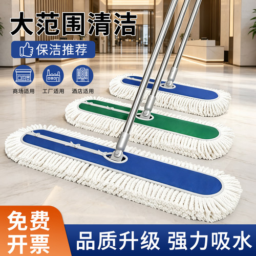 利临不锈钢尘推排拖保洁拖布地拖