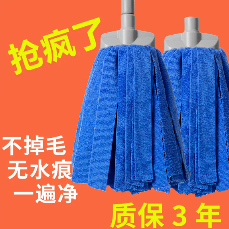 老式拖把家用一拖净免手洗毛巾布图片
