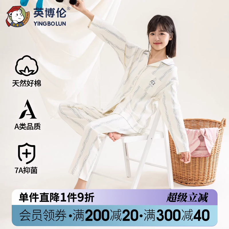 60568 װ 165cm ӢŮͯ˯ʿɴ﴿ŮҾӷȫ޿װŮ