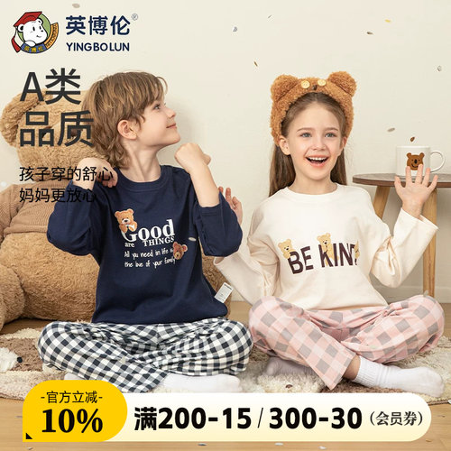英博伦纯棉家居服套装