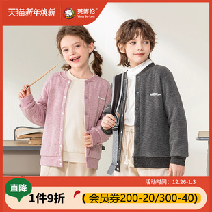 英博伦男童校服神器冬季 内搭小学生女童棉服羊绒加厚保暖儿童外套