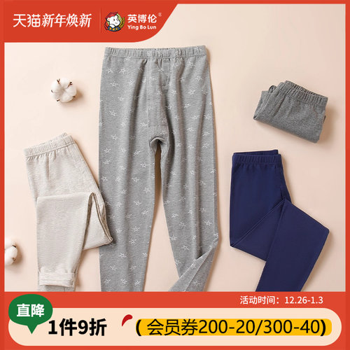 英博伦男童秋冬保暖单裤