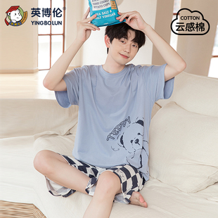 套装 家居服男大童短袖 空调服 纯棉男童睡衣青少年男薄款 英博伦夏季