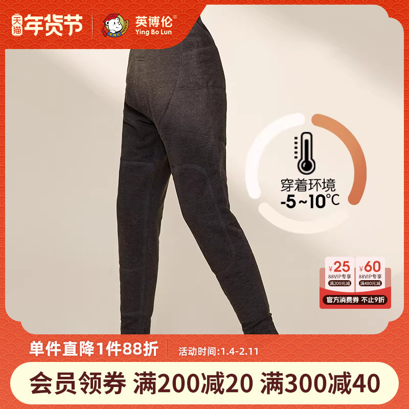 英博伦儿童童装保暖裤男童加厚羊毛中大童雪花绒内穿高腰裤加绒裤,童装/婴儿装/亲子装,保暖裤,淘宝优惠券,粉丝福利购,淘宝优惠卷