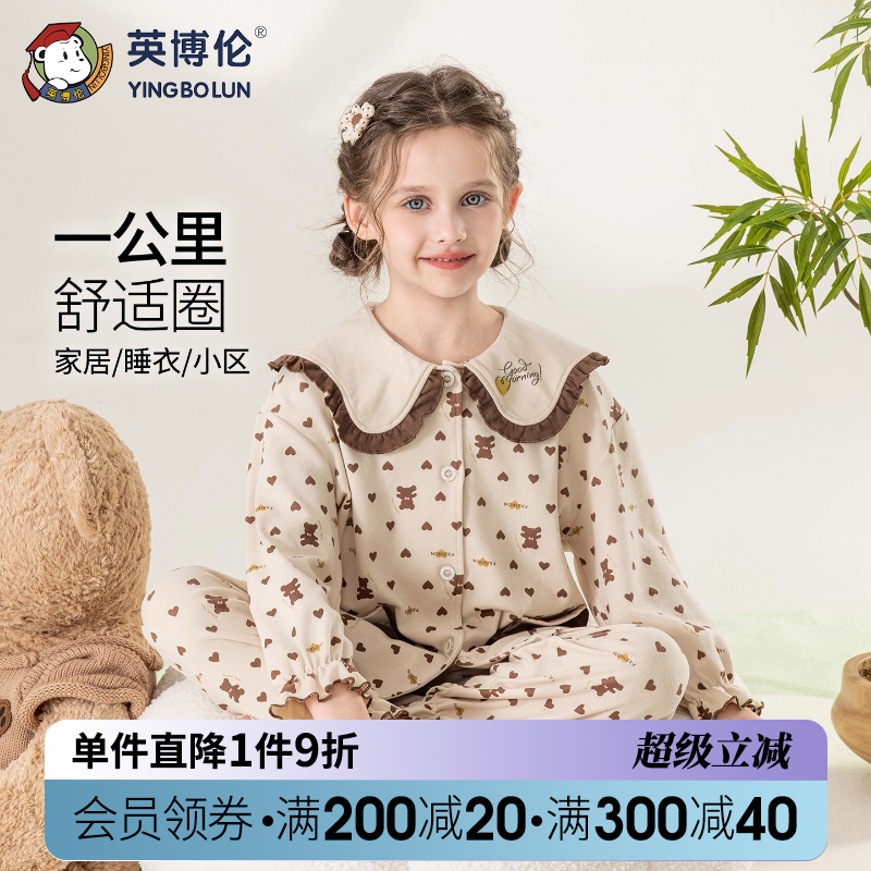 60556  120cm ӢŮͯ˯´޿ŮҾӷ¿ȫ޳䳤ͯװ