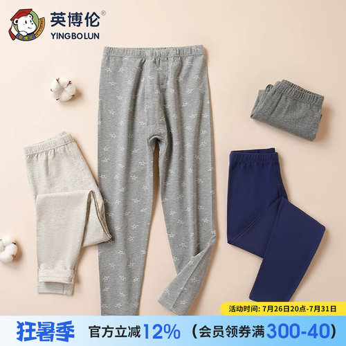 英博伦男童薄款保暖单裤