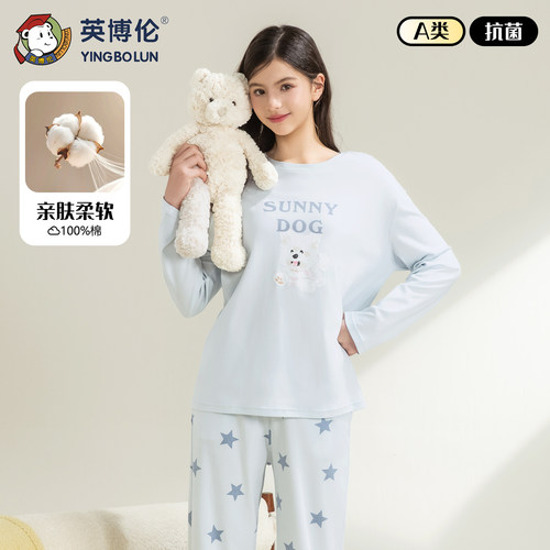 英博伦纯棉a类长袖睡衣女童秋季少女圆领套头春秋天家居服可外穿