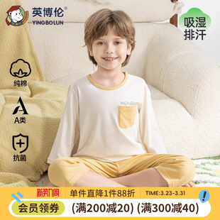 套装 纯棉七分袖 全棉儿童家居服薄款 英博伦男童空调服睡衣春夏季