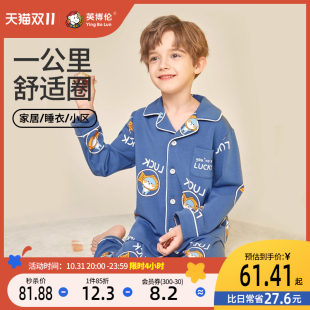纯棉全棉家居服中大童男孩 儿童睡衣男童春季 英博伦2025新款 春秋款