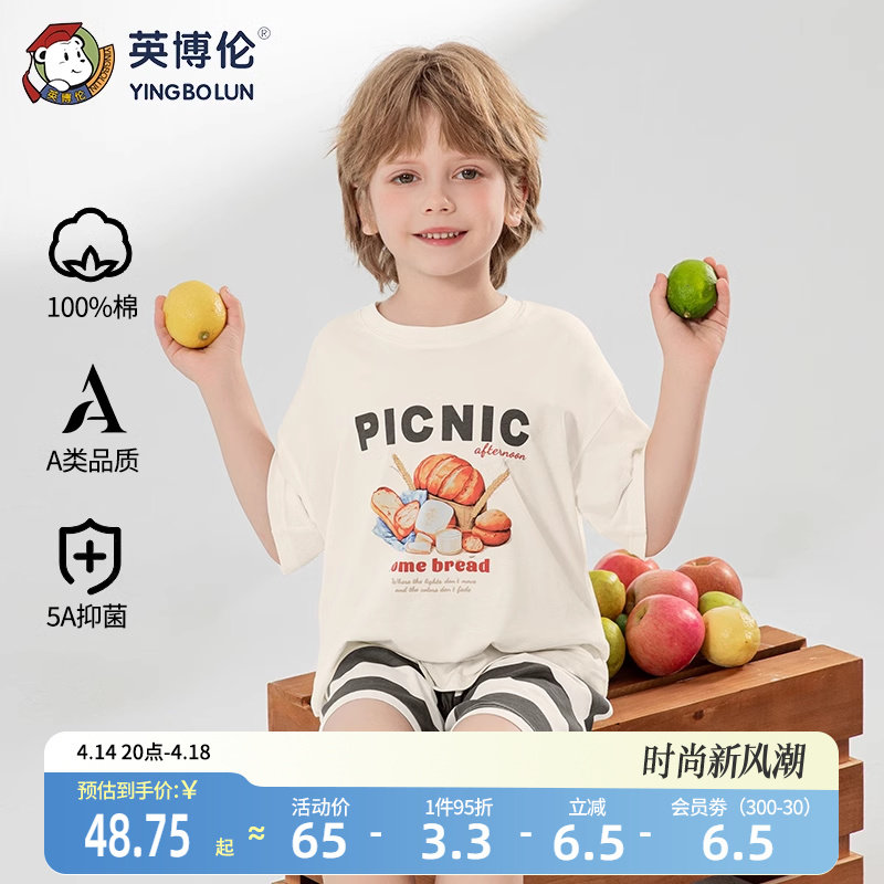 20771 ǳ�� 110cm Ӣ����2025�¿���ͯ˯�´���a���ͯ�Ҿӷ��к�������װ�ļ�����