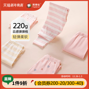 儿童秋裤 保暖裤 单件女孩秋裤 睡裤 纯棉女童女宝宝秋冬季 英博伦新款