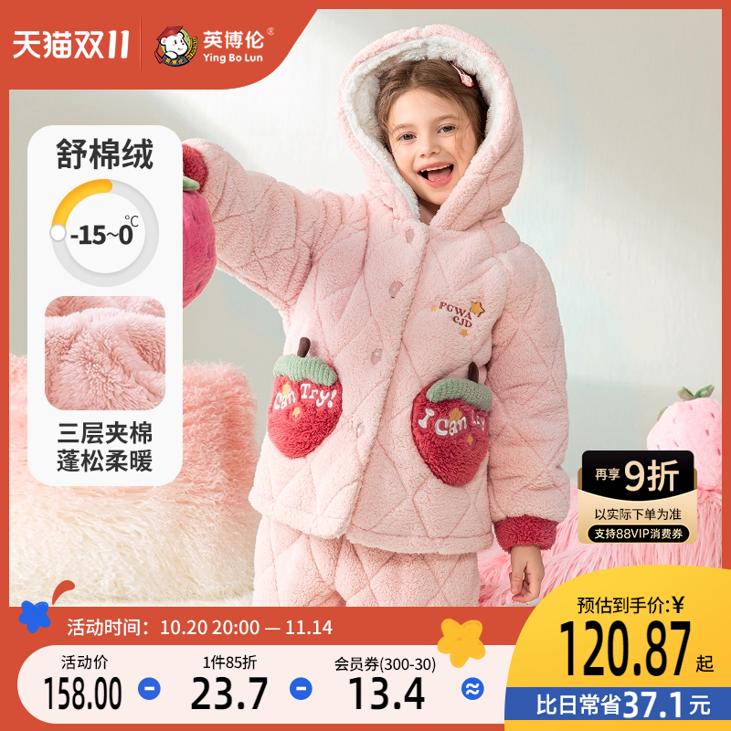 潮流精品,品质保证