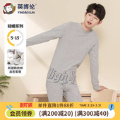 英博伦英博伦青少年保暖内衣套装 纯棉大童学生男孩半高领秋衣秋裤