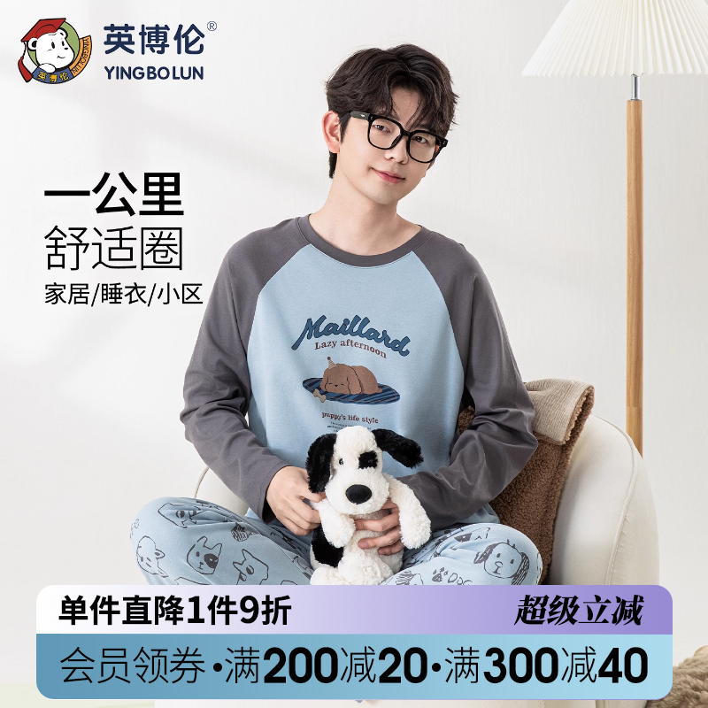 60421  165cm Ӣ˯´¿дͯͷȫaҾӷ