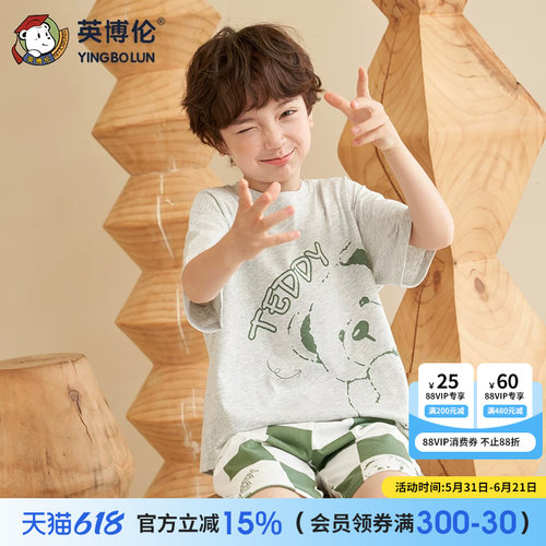 英博伦棉休闲春夏家居服套装