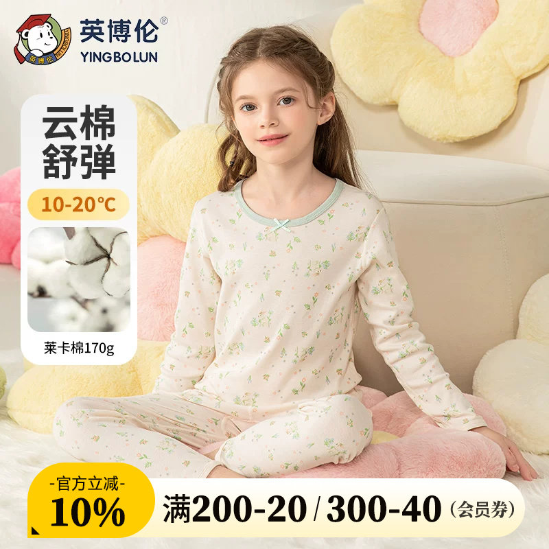 英博伦女童莱卡内衣套装图片