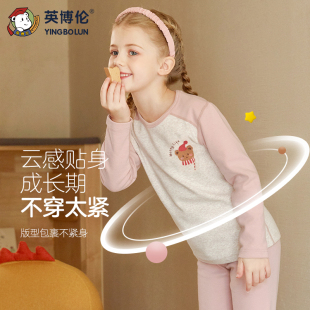 英博伦儿童内衣套装女童学生卡通保暖秋衣秋裤小女孩薄款居家睡衣
