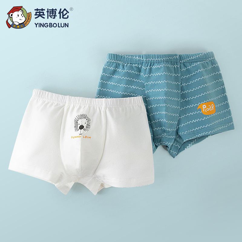 英博伦棉莱卡男童内衣裤
