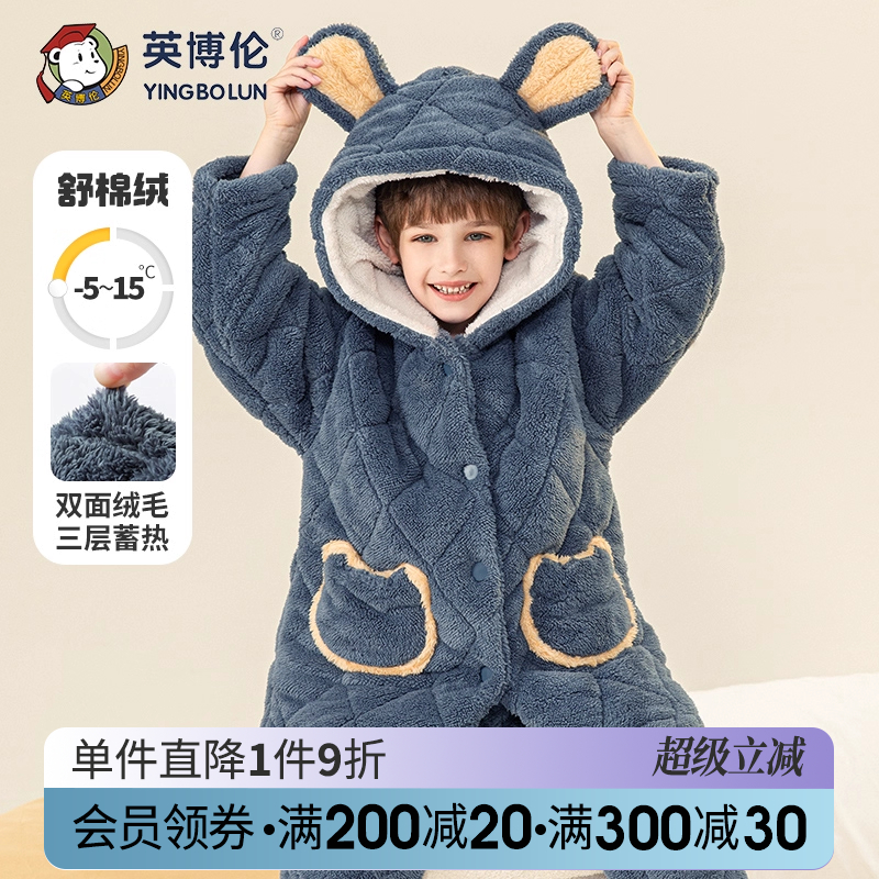 英博伦男童睡衣2025新款秋冬季男孩三层夹棉加厚法兰绒儿童家居服