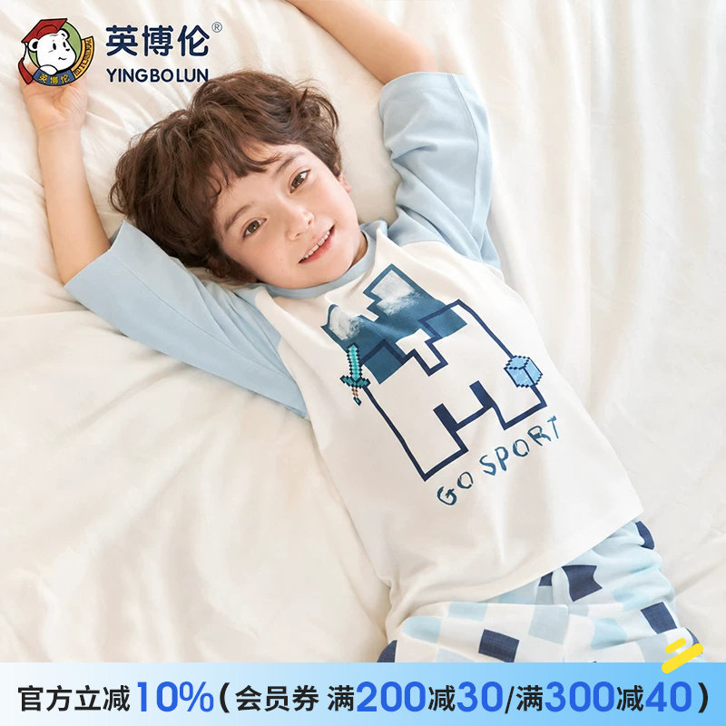 英博伦夏季薄款男童睡衣纯棉儿童七分袖空调服中大童男孩家居服