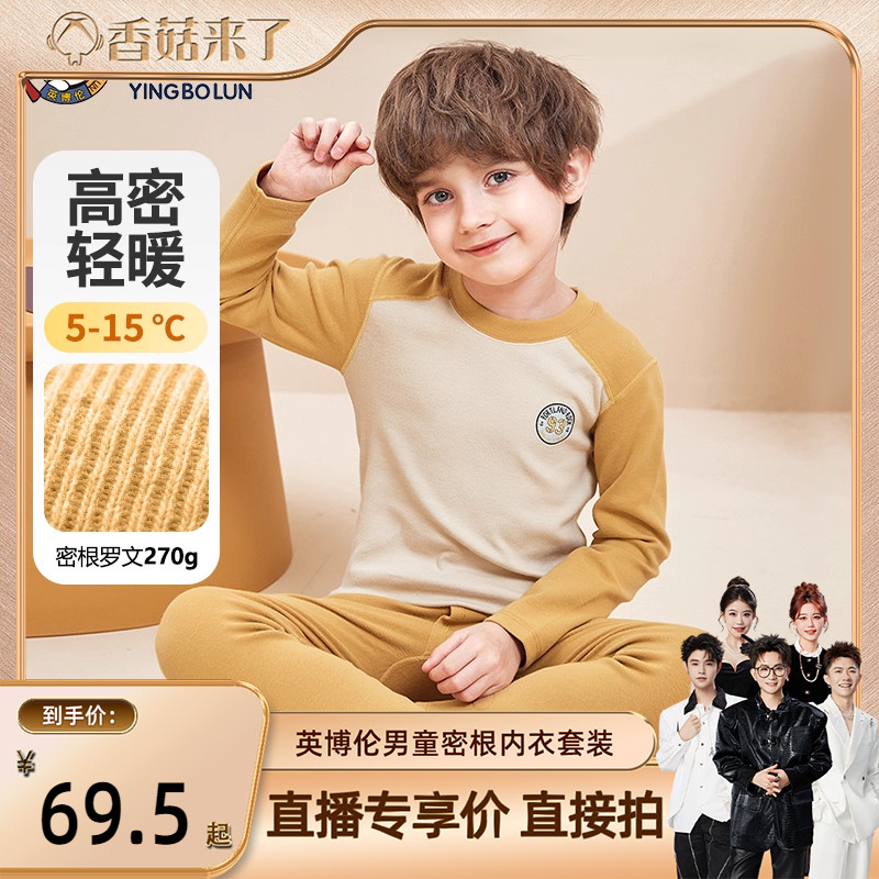 20年专业内衣品牌