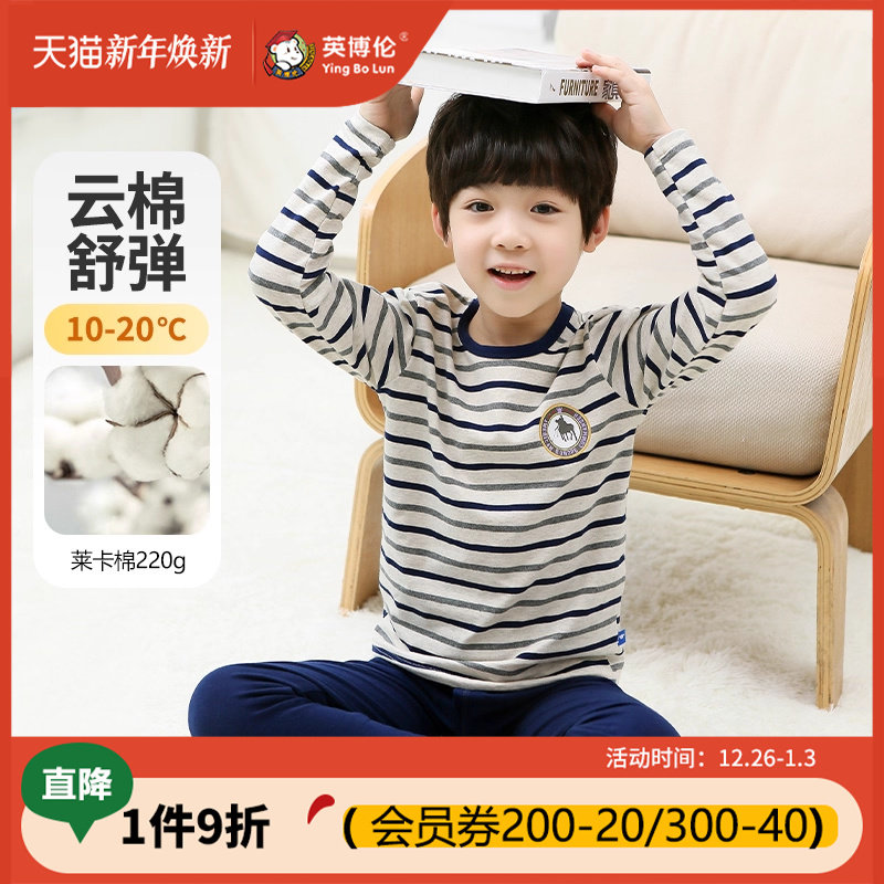 Ӣ���׶�ͯ������װ������ͯ�������ȫ��С�к�˯���д�ͯ��ë�� 202.4Ԫ��4��(��50.6Ԫ/��)