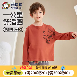 英博伦男童家居服套装 男孩纯棉长袖 春秋季 套头中大童睡衣 2026新款