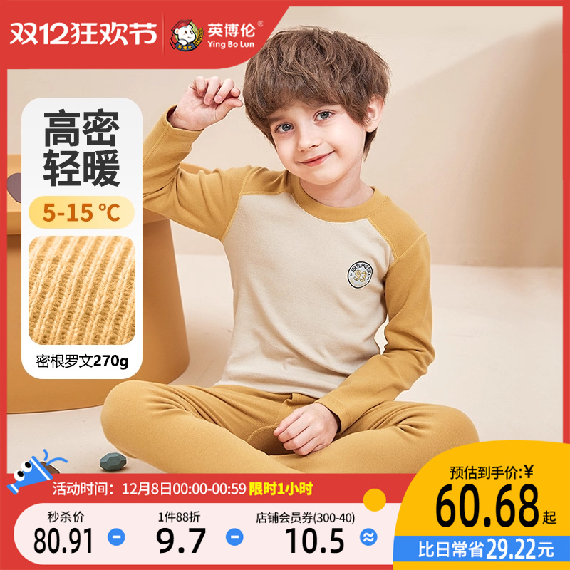 20年专业内衣品牌