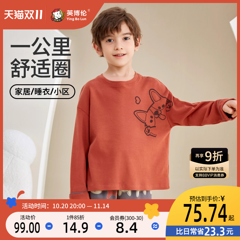 英博伦纯棉春秋宽松套头家居服
