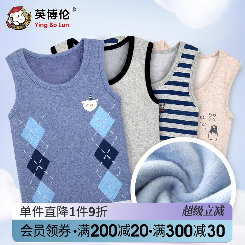 英博伦冬季加绒加厚内穿童装