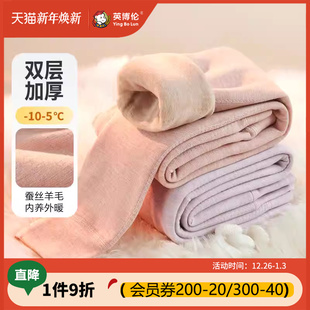 子大童发热加厚棉线裤 英博伦蚕丝护膝儿童保暖秋裤 女童秋冬羊毛裤