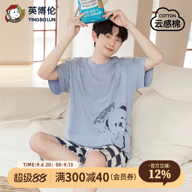 英博伦纯棉休闲夏季家居服套装图片