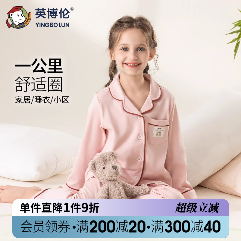 60562 ǳ 110cm Ӣ¿Ůͯ˯´aഺ＾ͯװŮдͯŮҾӷ