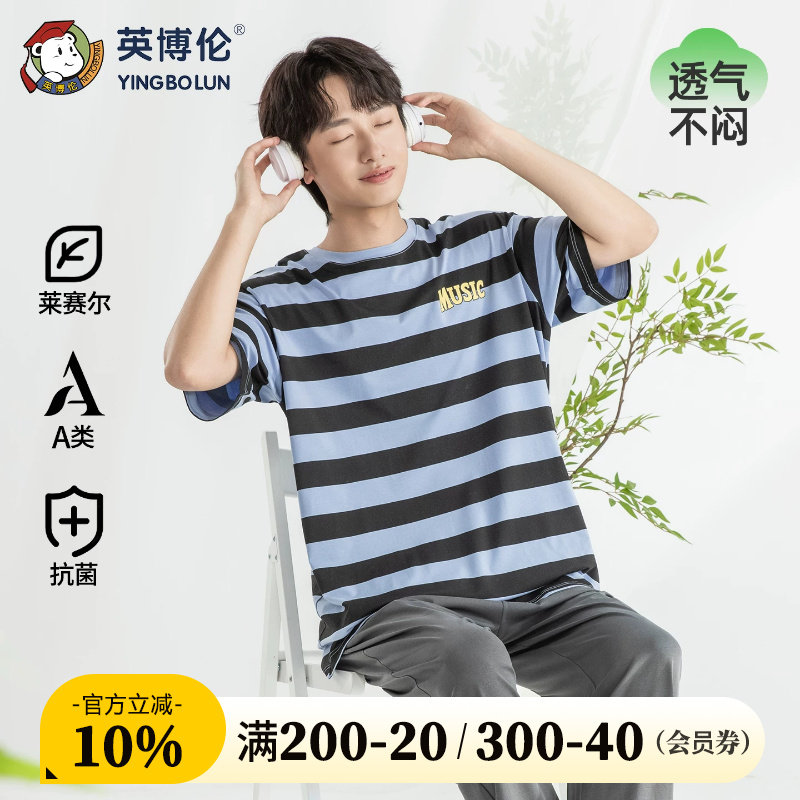 英博伦夏季凉感青少年家居服高中男短袖薄款套装中大童睡衣可外穿图片