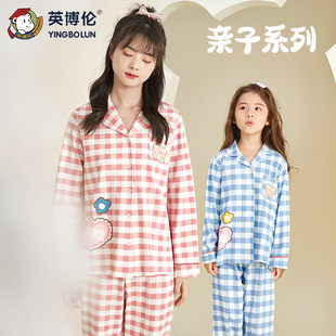 英博伦女童家居服套装春秋母女亲子装纯棉红格子长袖秋季开衫睡衣
