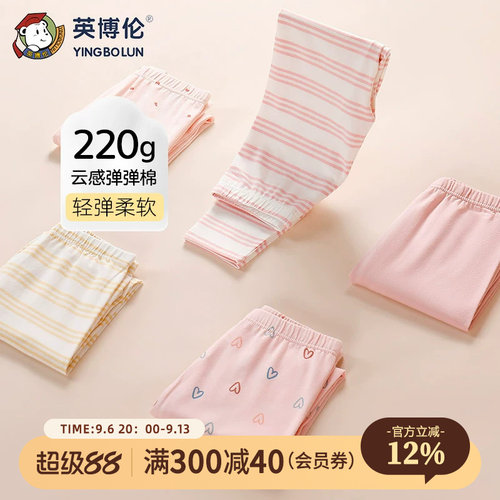 英博伦莱卡棉居家保暖裤