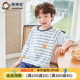睡衣七分袖 英博伦夏季 儿童薄款 冰丝男童家居服套装 男孩空调服 新款