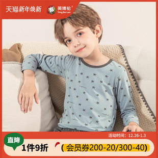 薄款 中大童新款 睡衣 纯棉莱卡儿童秋衣秋裤 英博伦春秋男童内衣套装