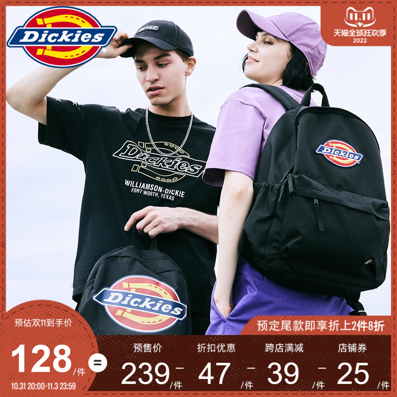 商场同款 Dickies男女情侣款双肩包贴布绣帆布双肩包经典8935在类目 箱包皮具/热销女包/男包, 双肩背包中 - 来自Buy2taobao.com提供专业的淘宝代购服务