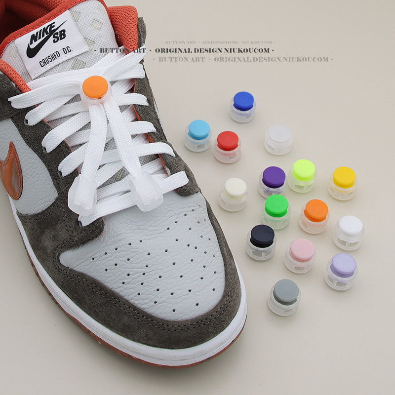 鞋带扣儿童懒人免系鞋扣免绑扣彩色弹簧扣收紧扣固定卡扣绳扣尾夹,居家布艺,纽扣,淘宝优惠券,粉丝福利购,淘宝优惠卷