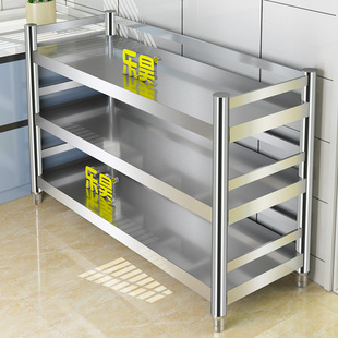 乐昊加粗加厚不锈钢厨房置物架微波炉收纳层架带护栏落地多层置物