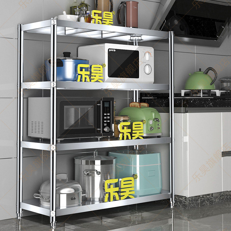乐昊厨房置物架四层155高落地多层收纳架组装碗柜家用菜货架放锅