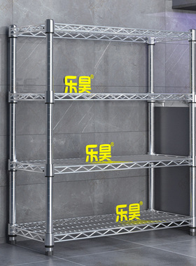 乐昊不锈钢色厨房置物架多层家用货架多功能网格阳台收纳架铁架子