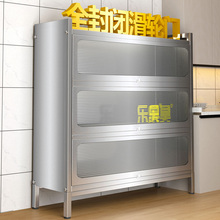 乐昊304不锈钢厨房置物架碗柜多层落地家用带门微波炉餐边储物柜