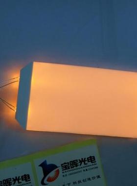 背光源LED背光板厂家专业订制高亮橙色匀光板电梯电表发光板