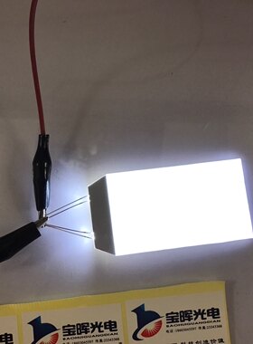 订制背光板LED背光源导光板81*41*3白色高亮液晶屏背光板发光均匀