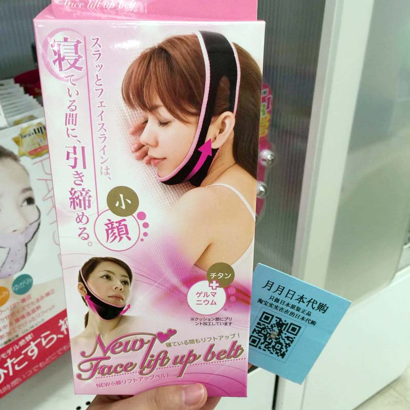 日本颚骨矫正神器 紧致防下垂小颜紧实面具面罩瘦脸工具 弹力绷带