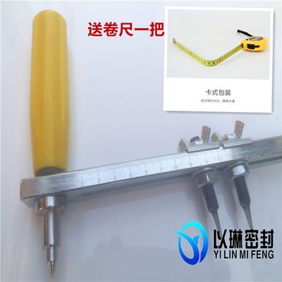 供应YL-9500垫片切割器手动切割工具带刻度