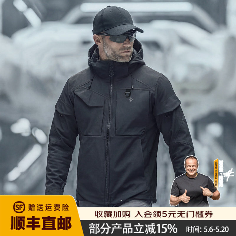 龙牙二代天仓机能连帽工装夹克男士春秋户外通勤多袋外套黑色